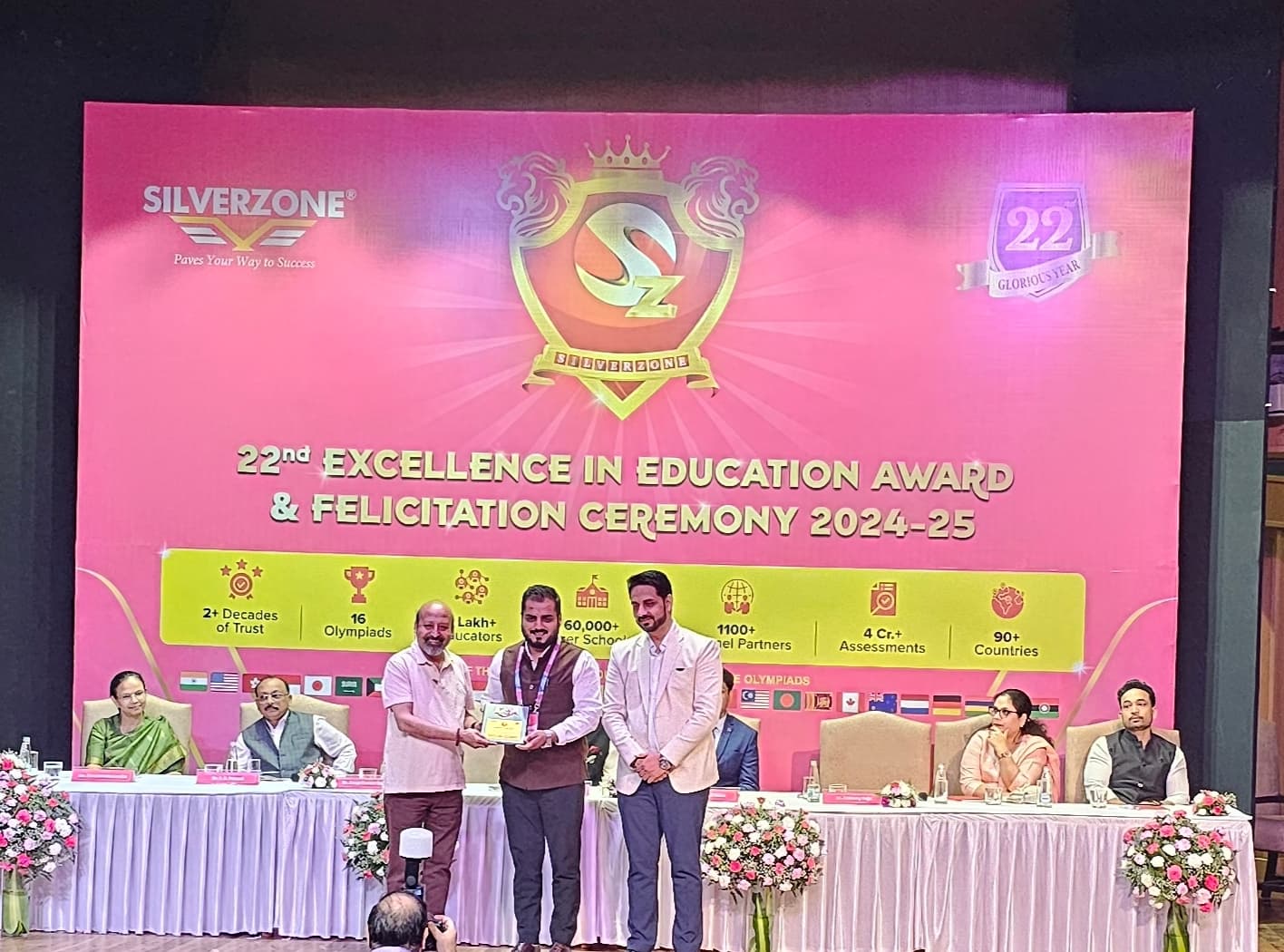 Silver Zone Educational Excellence Award